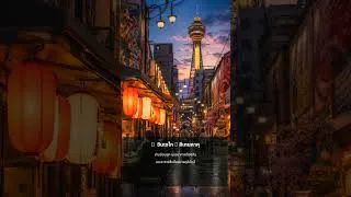 Thumbnail: 10 สถานที่ท่องเที่ยวห้ามพลาดในโอซาก้า