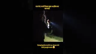Thumbnail: ye kya ho sakta hain camping main?#camping #haunted