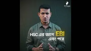 Thumbnail: মাত্র ৪০০০ টাকায় একসাথে পাচ্ছো পুরো এক বছরের স্ট্র্যাটেজিক প্রস্তুতি! #hsc2026 #admission #troyee