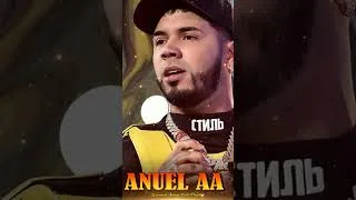 Thumbnail: Anuel AA - Secreto