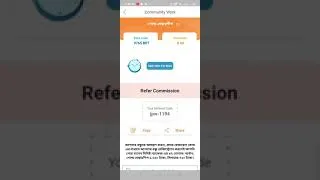 Thumbnail: রিং সমস্যা