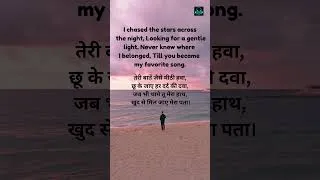 Thumbnail: SUKOON ❤️ | Arin & Meera | Romantic Duet #Shorts | Tune Verse