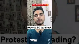 Thumbnail: SSC exam management again 😡 Chairman Serious nhi h is bar bhi