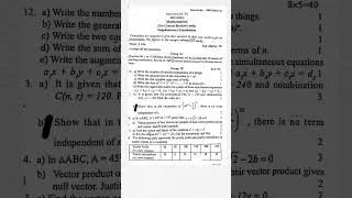 Thumbnail: 2081 Math Re exam paper  class 12 | neb Math paper 2081 #maths #paper