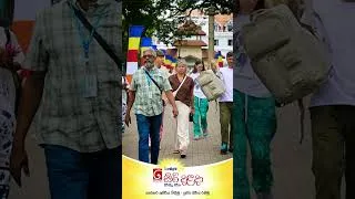 Thumbnail: අපේකම රැකගෙන, පිරිසිදු සිරිතකින්, දළදා වඳිමු.