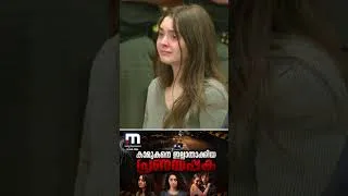 Thumbnail: പ്രണയപ്പകയിൽ പിറന്ന ഇരട്ടക്കൊലപാതകം: കാമുകന്റെ ജീവനെടുത്ത മക്കെൻസിയുടെ കഥ... | Mackenzie Shirilla