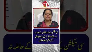 Thumbnail: Why Can’t A Woman Conceive After A C-Section? | Dr. Anjum Ara Explains | TV One USA
