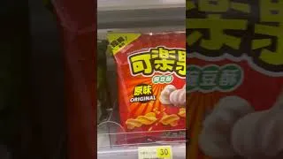 Thumbnail: Taiwanese crisps/chips selection