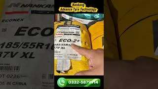 Thumbnail: Nankang Latest Technology Tyres