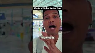 Thumbnail: Confusion In Thailand Digital Arrival Card TDAC