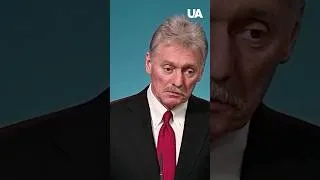 Thumbnail: PESKOV TO TOKAYEV: Russia will CONTINUE the WAR #shorts