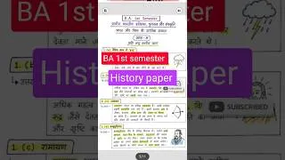 Thumbnail: BA 1st semester Ancient Indian History Archaeology and Culture