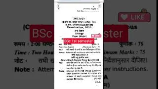 Thumbnail: bsc 1st semester zoology previous year question paper 2026 #uguniversity89k