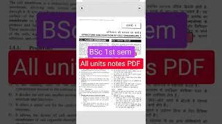 Thumbnail: BSc 1st semester zoology Note