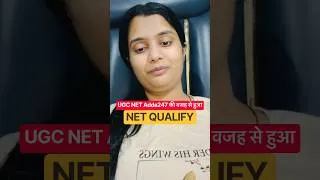 Thumbnail: UGC NET QUALIFIED STUDENT FEEDBACK #ugcnetadda247 #ugcnetmanagement # #ugcnet2026 #ugcnetresult