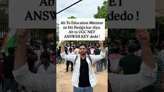 Thumbnail: UGC NET Answer Key Kab aayegi #shorts #shortsfeed