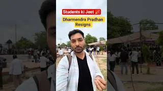 Thumbnail: Dharmendra Pradhan ka Istifa #shorts #shortsfeed