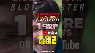 Thumbnail: Real Tiger 2 Crosses 10 MILLION VIEWS | Mahesh Babu #shorts #viral #maheshbabu #samantha