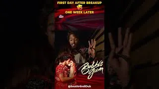 Thumbnail: अब करियर से प्यार करता हूँ... #reels #viralvideo #relationship #boys #attitudestatus Bubblegum movie