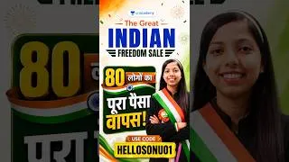 Thumbnail: 100% fee Refund | Code HELLOSONU01