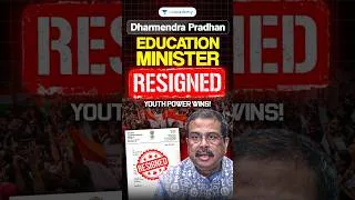 Thumbnail: Dharmendra Pradhan Education Minister Resigns