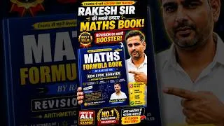 Thumbnail: Rakesh Yadav Maths Formula Book Review 📘 | Revision Booster Book 2026 🔥 for SSC CGL, CHSL, CPO, MTS?