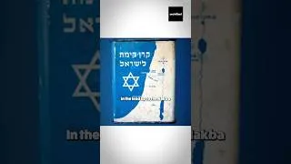 Thumbnail: How this “charity” stole Palestine.