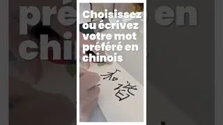 Thumbnail: Chinese Language Day Photobooth