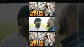Thumbnail: Paise Da Ke Maan (Official Video) | Baba Gulab Singh | Baba Bhola Singh | Punjabi Devotional Song