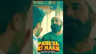 Thumbnail: Paise Da Ke Maan (Official Video) | Baba Gulab Singh | Baba Bhola Singh | Punjabi Devotional Song