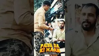 Thumbnail: Paise Da Ke Maan (Official Video) | Baba Gulab Singh | Baba Bhola Singh | Punjabi Devotional Song