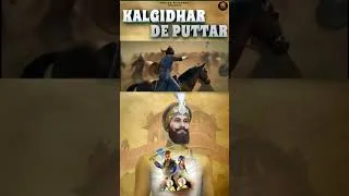 Thumbnail: #kalgidhar #charsahibzaade #sirhind #chotesahibzaade #sahibzaade #bani #gurbani #gurbanishabadkirtan