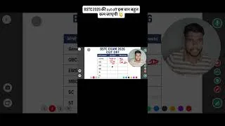 Thumbnail: bstc cut off #bstcexamcutoff