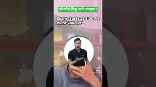 Thumbnail: NAPADIKAN ENGLISH MA 65 PLUS LEUNI GHUIYA JUGAAD !! #class12 #class12english #class12th