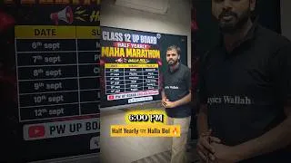 Thumbnail: Halla Bolenge Ab Half Yearly Par 🔥 Roz 6 Baje Attendance Laga Dena ✅ #halfyearlyexams #upboard