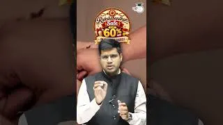 Thumbnail: इस रक्षाबंधन अपनी तैयारी करें मजबूत! #shorts #uppcs #uppcsexam