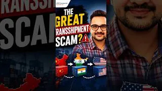Thumbnail: What Is the Great Transshipment Scam? | UPSC Economy