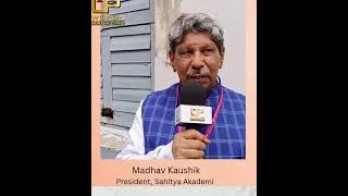 Thumbnail: 150th Anniversary of ‘Vande Mataram’: Sahitya Akademi President Madhav Kaushik Shares His Views