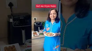 Thumbnail: Ninja Air Fryer MAX PRO | Sirf Air Fryer Nahi, 6 Cooking Modes! 🔥