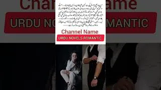 Thumbnail: Urdu Novel | درد زخم | Trending Novel Shorts | Shorts | Viral |Emotional Story