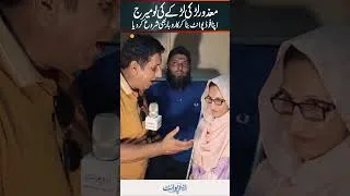 Thumbnail: Disabled Couple's Love Marriage Success Story | Built Their Own Food Point Business | Apna Rozgar