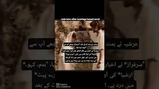 Thumbnail: دردعشقم ناول پڑھنے کے لیے سبسکراب کریں شکریہ