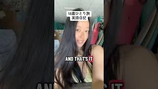 Thumbnail: 18歳ひとり旅、次の国へ出発します！#独学 #japanese  #learningenglish