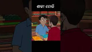 Thumbnail: Maadhia ra saree kina #natiacomedy