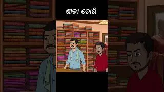 Thumbnail: Saree chori comedy - Natiacomedy#natiacomedy
