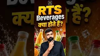 Thumbnail: RTS Beverages क्या होते हैं? 🥤 | Ready To Serve Beverages #RTSBeverages #ReadyToServe