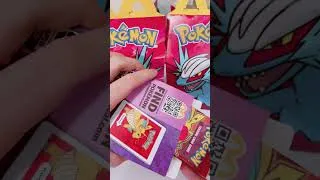 Thumbnail: Opening 2025 McDonald’s Pokemon Cards~ | Part 1