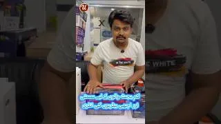 Thumbnail: Lithium Battery| Sasti Tareen Lithium Battery| Batteries #inverter #lithium #shorts #trending #viral