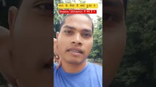 Thumbnail: Cut Off Case CWJC 9118/26 Carry Forward हो गया ? #btscstaffnurse #v2nursing #btsc