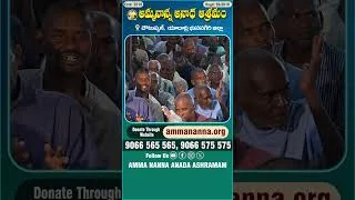 Thumbnail: అమ్మ నాన్న అనాధ ఆశ్రమం అనాధలను బాగా చూసుకుంటుంది |  V6 News